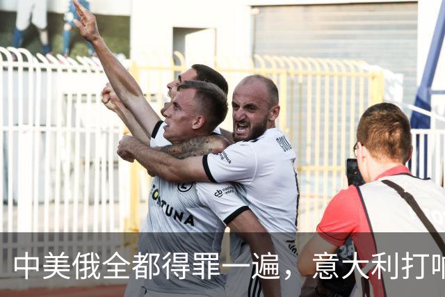 中美俄全都得罪一遍，意大利打响第一枪，没收冯德莱恩大权