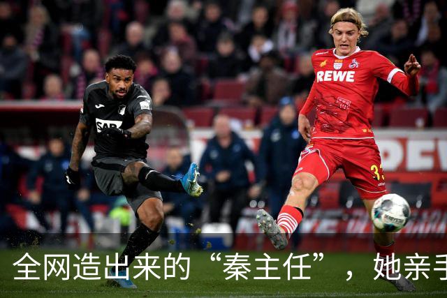 全网造出来的“秦主任”，她亲手关掉账号，撕开当代流量的假象