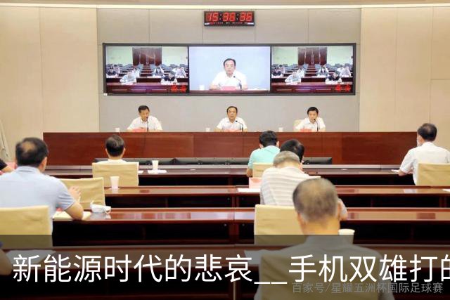 新能源时代的悲哀 ? 手机双雄打的国产一众车企 , 完全没有还手之力？