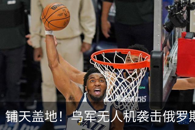 铺天盖地！乌军无人机袭击俄罗斯圣彼得堡重要大桥，击中连通城市南北的关键公路